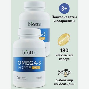 Омега 3 форте BIOTTE 790 mg fish oil премиум рыбий жир для детей подростков взрослых 180 капсул