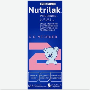 Смесь молочная Nutrilak Премиум 2 стерилизованная 0.2 л с 6 месяцев