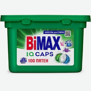 Капсулы для стирки Bimax 100 пятен, 12 шт