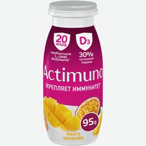 Напиток 1,5% кисломолочный Актимуно манго маракуйя Эйч энд Эн п/б, 95 мл