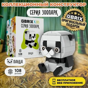 Конструктор QBRIX KIDS Панда арт.30044
