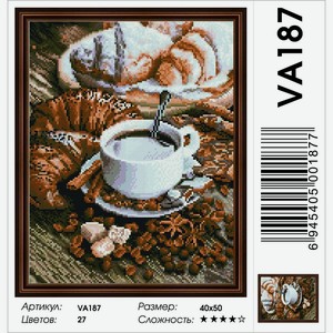 Алмазная мозаика 40х50 см круглые стразы Кофе с круассанами VА187