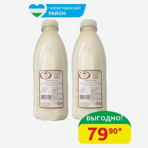 Молоко Живое Село Пастеризованное, 3.2-4%, пэт, 0,93 л
