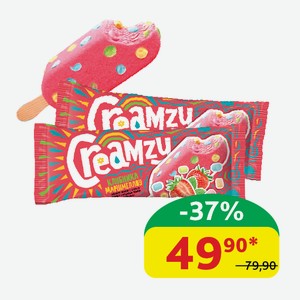 Мороженое Пломбир Creamzy С клубникой/воздушным зефиром маршмеллоу, ГОСТ, 12%, 70 гр