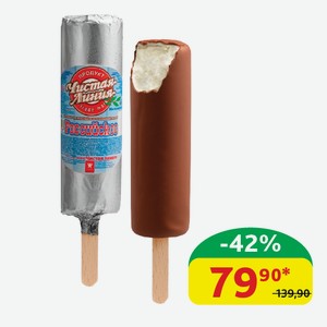 Мороженое Эскимо Российское Пломбир ванильный в шоколадной глазури Чистая Линия, 80 гр