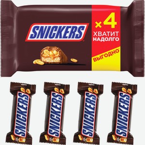 Snickers шоколадный батончик с карамелью, арахисом и нугой, пачка 4шт по 40г