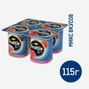 Йогуртный продукт Fruttis C инжиром и черносливом/ с малиной и земляникой 5%, 115г Россия