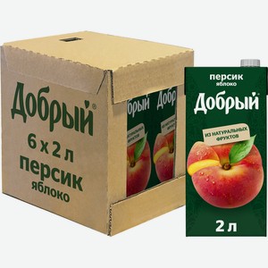 Нектар Добрый Персик-Яблоко, 2л x 6 шт Россия