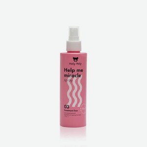 Несмываемый спрей - кондиционер для волос Holly Polly Treatment line   Help me Miracle spray   15 в 1 , 200мл. Цены в отдельных розничных магазинах могут отличаться от указанной цены.