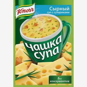 Суп-пюре Кнорр Чашка Супа Сырный С Сухариками 15.6г