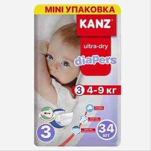 Подгузники KANZ для малышей размер-3 на 4-9 кг 34 шт
