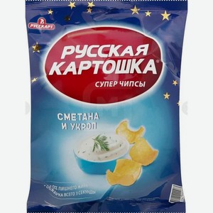  Русская картошка  со вкусом Сметана и укроп 50г