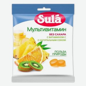 Леденцы sula без сахара, мультивитамин 60 гр