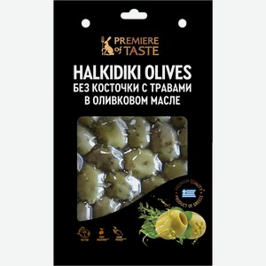 Оливки Premiere of taste Халкидики с травами без косточки маринованные 150г