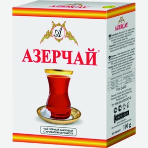 Чай чёрный байховый с бергамотом, Азерчай, 100гр.