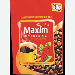 Кофе Максим 50г Пакет