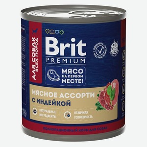 Brit Premium консервы Мясное ассорти с индейкой д/взр.собак всех пород, 750г
