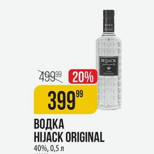 Водка Huack Original 40%, 0,5 Л