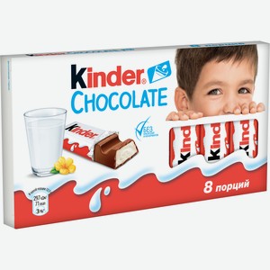 Шоколад Киндер Детский 8 Ломтиков 100г