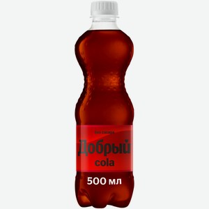 Напиток Газ. Добрый Кола Без Сахара 0.5л Пл/б