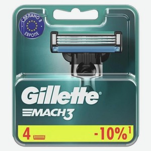Кассеты для бритья Gillette Mach3