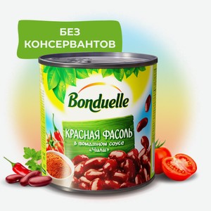 Фасоль консервированная Bonduelle, красная в томатном соусе, 400 г