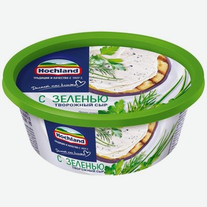 Сыр творожный Hochland с зеленью