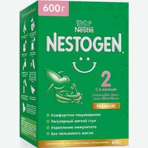 Смесь сухая молочная Nestogen 2 с 6 месяцев 600 г