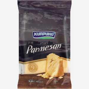 Сыр Пармезан 34% Киприно