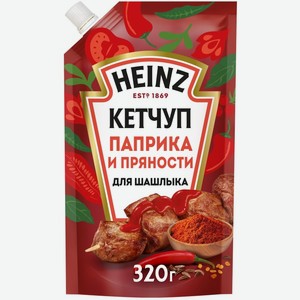 Кетчуп Heinz Паприка и пряности для шашлыка