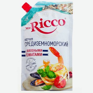 Кетчуп Средиземноморский с вялеными томатами 550г Mr. Ricco