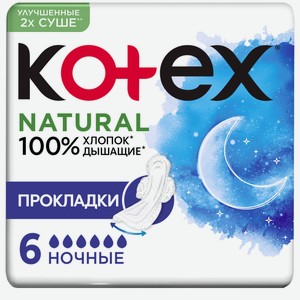 Прокладки Kotex Natural Ночные 6 шт