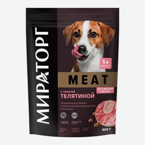 Корм для собак Мираторг Winner Meat сухой с нежной телятиной для взрослых собак мелких пород