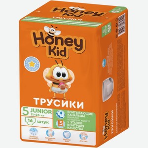 Трусики-подгузники Honey Kid Junior 11-25кг 16шт