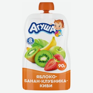 Детское фруктово-ягодное пюре Агуша Яблоко-банан-клубника-киви, с 8 месяцев, 90г