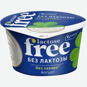 Йогурт Viola Free безлактозный 3,4%