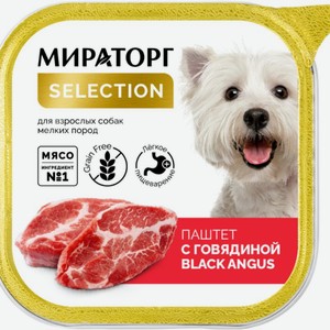 Паштет для собак Мираторг с говядиной для взрослых собак мелких пород