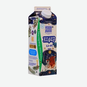 Кефир Рузское молоко 3,2-4%