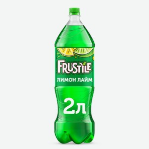 Напиток газированный Фрустайл/Frustyle со вкусом Лимон Лайм 2л
