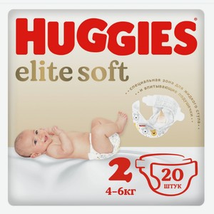 Подгузники Huggies Elite Soft 20 шт 2 (4-6 кг)