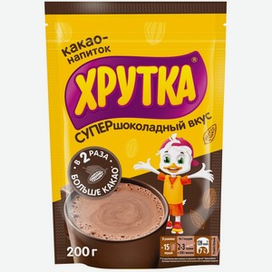 Какао-напиток Хрутка быстрорастворимый Супершоколадный вкус