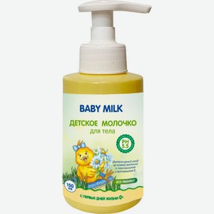 Молочко для тела детское Dr. Tuttelle с пантенолом и витамином Е 0+