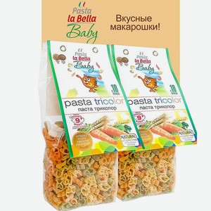 Макароны детские Pasta la Bella Baby Паста триколор 2 упаковки