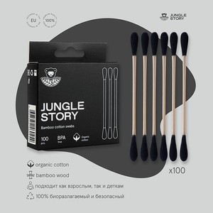 Бамбуковые ватные палочки Jungle Story черные 100 шт. с органическим хлопком