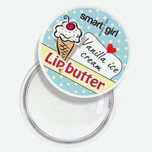 Бальзам для губ Belor Design SMART GIRL Ваниль