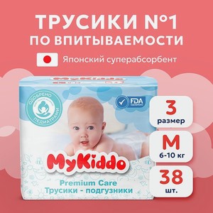 Подгузники-трусики MyKiddo Premium M 6-10 кг 38 шт