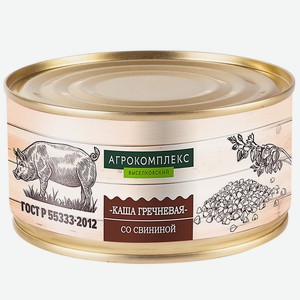 Каша 325 гр Агрокомплекс гречневая со свининой ж/б