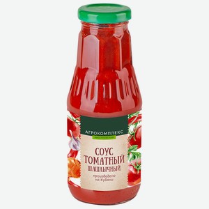 Соус 340 гр Агрокомплекс томатный шашлычный ст/б