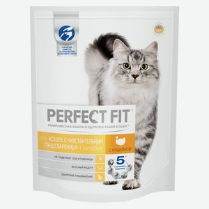 Корм 0,65 кг Perfect Fit Для кошек с чувствительным пищеварением с индейкой м/уп