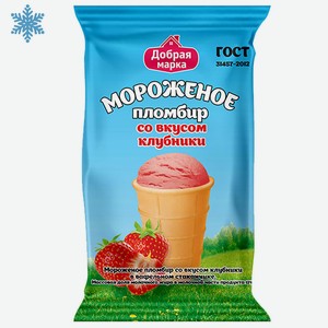 Мороженое 70 г Добрая марка пломбир с ароматом клубники м/уп